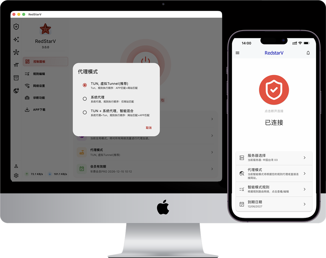 macOS客户端演示